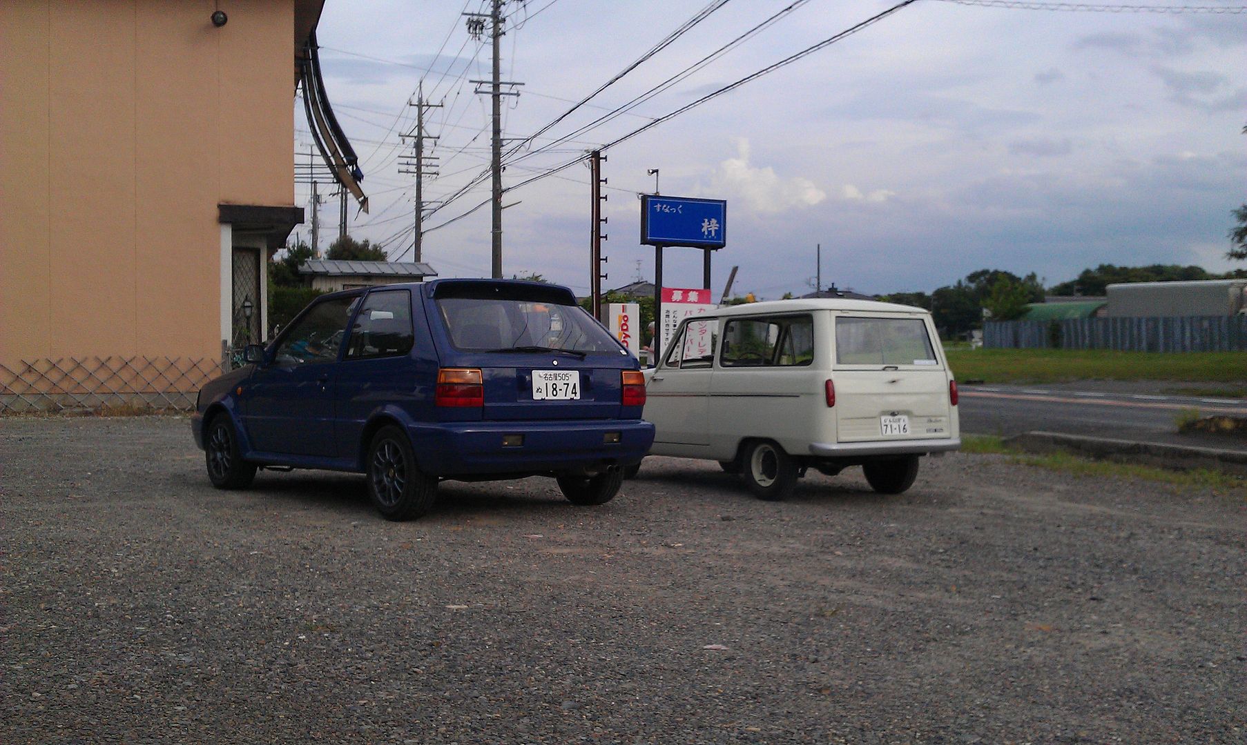 IMAG0503.jpg
