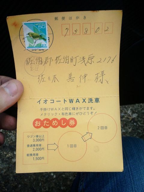 2012-07-15134257.jpg
