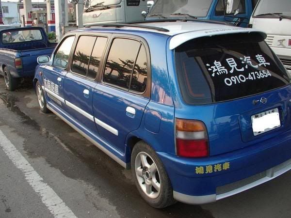 1195466665.jpg