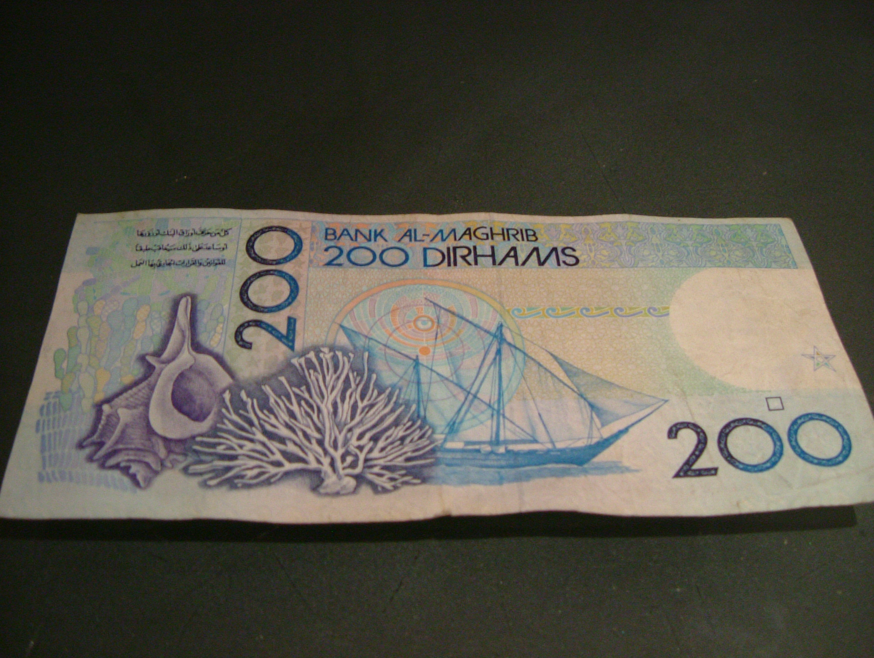 Back_200_Dirham.jpg