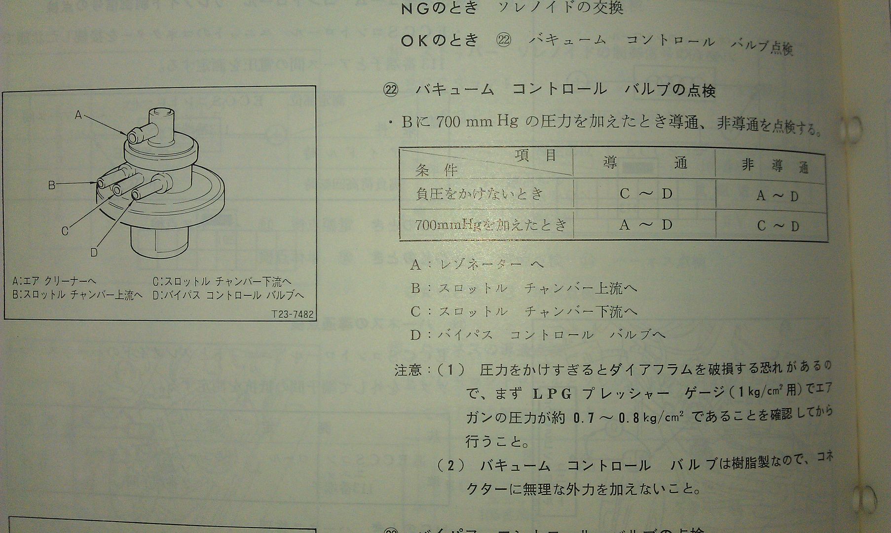 IMAG0621.jpg