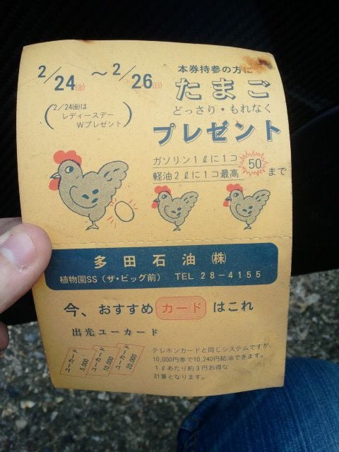 2012-07-15134308.jpg